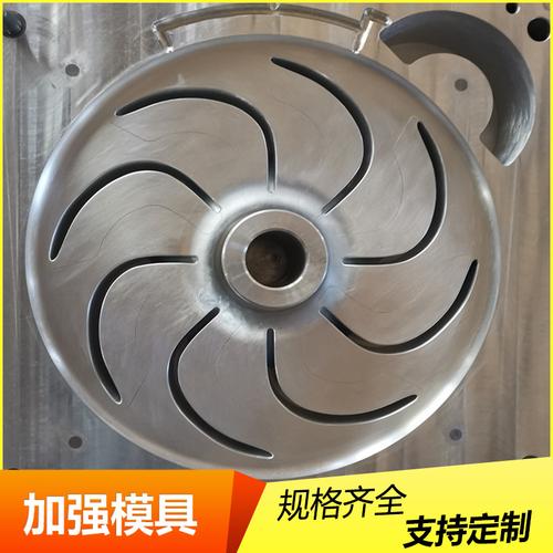 高密市加强模具厂 匠心铸就品质，模具行业的可靠之选