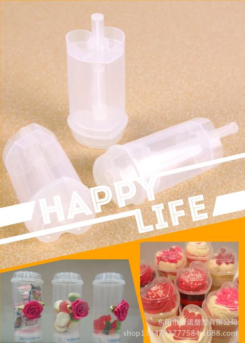 推推乐心形模具 DIY烘焙与翻糖创作的甜蜜利器